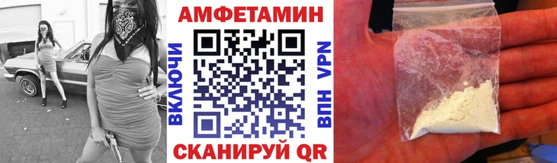 цена Гагарин Амфетамин 97%
