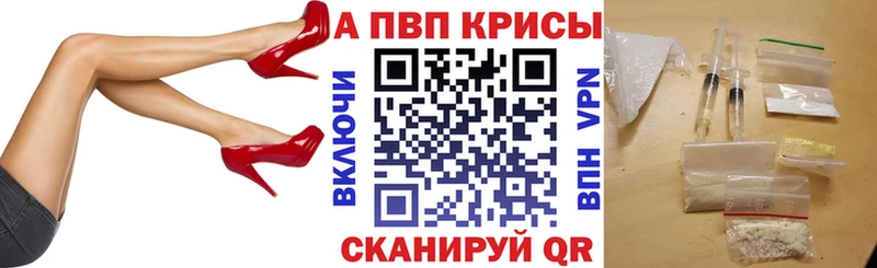Alpha PVP кристаллы  Гагарин 