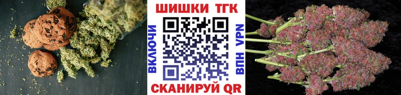 Canna-Cookies марихуана  Гагарин 
