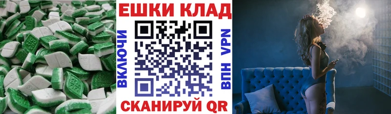 ЭКСТАЗИ TESLA  блэк спрут зеркало  Гагарин 