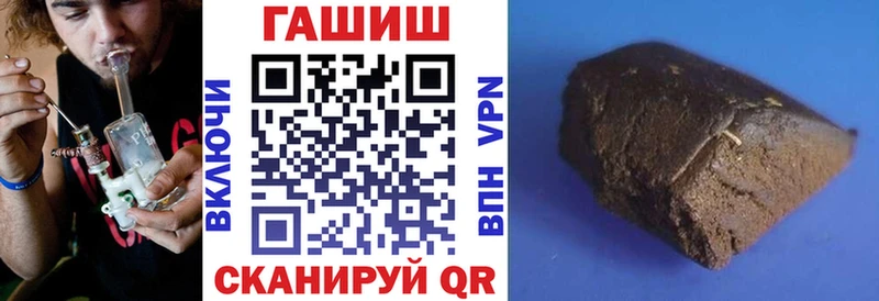 Гашиш гарик  где купить наркотик  Гагарин 