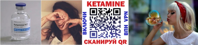 Кетамин VHQ  наркошоп  ОМГ ОМГ ссылки  Гагарин 