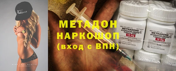 крисы Абинск