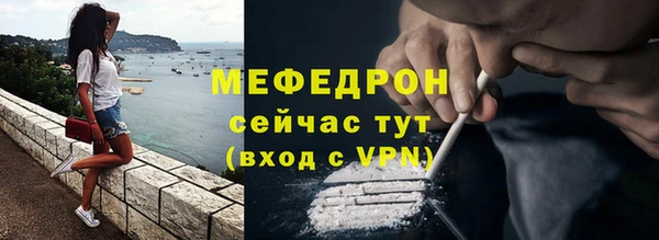 spice Осинники
