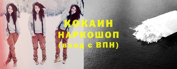 крисы Абинск