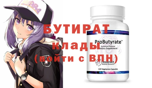 таблы Абаза