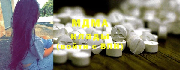 таблы Абаза