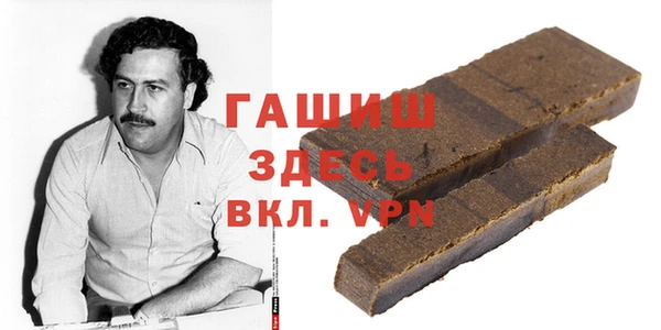 MDMA Абдулино