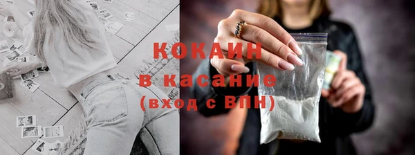 таблы Абаза