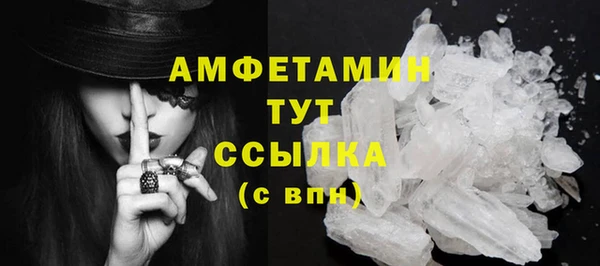 гашиш Осташков
