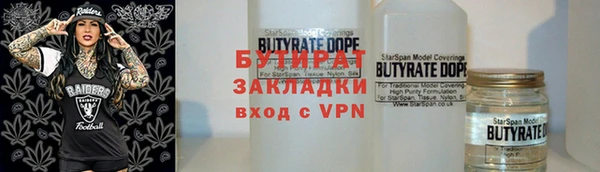 крисы Абинск