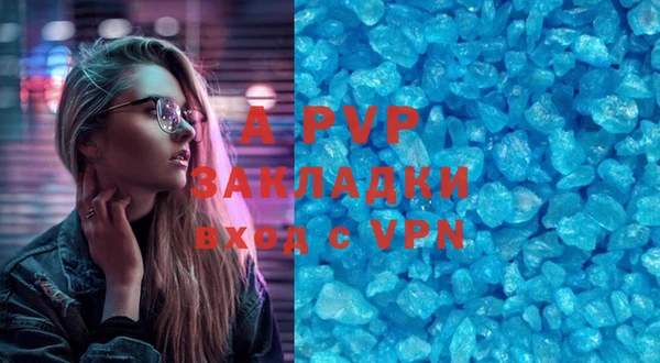 крисы Абинск