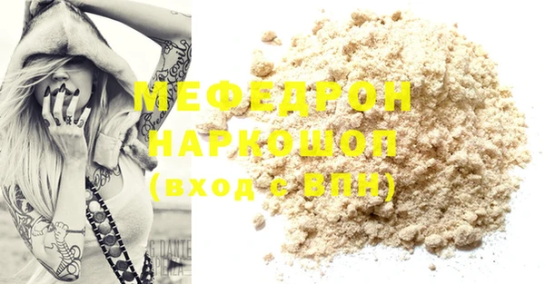 крисы Абинск