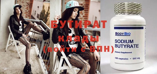 MDMA Абдулино
