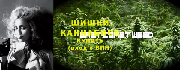 MDMA Абдулино