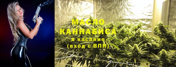 таблы Абаза