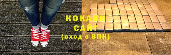 MDMA Абдулино