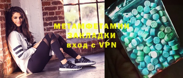 таблы Абаза