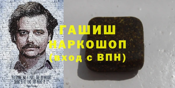 MDMA Абдулино