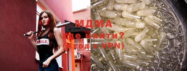 MDMA Абдулино