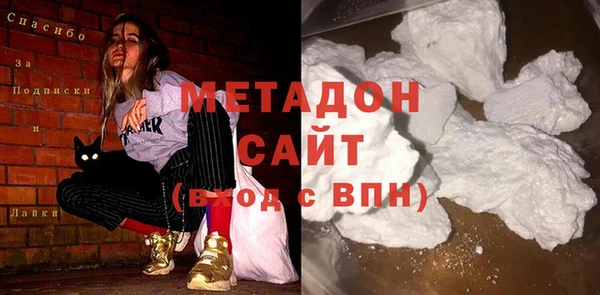 гашиш Осташков