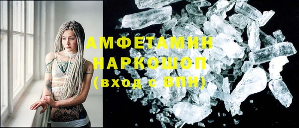 таблы Абаза
