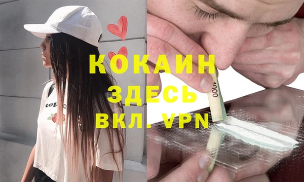 крисы Абинск