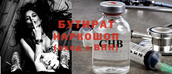 spice Осинники