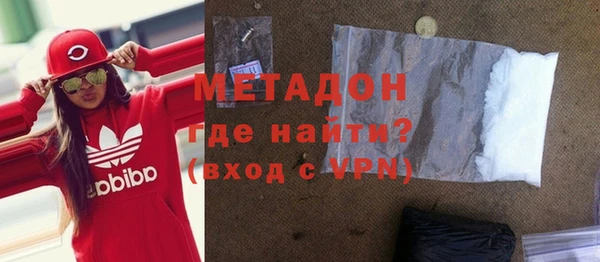 MDMA Абдулино