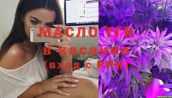 MDMA Абдулино