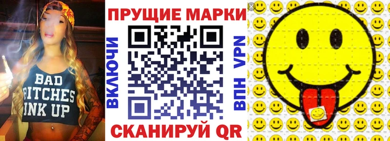 купить наркоту  Гагарин  Марки NBOMe 1500мкг 