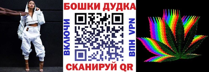 Шишки марихуана гибрид  shop официальный сайт  Гагарин  ссылка на мегу вход 